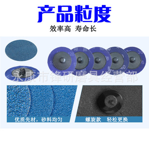 Blue <b>Torque</b> Sanding Disc 2-Inch 50mm Adhesive Backed Fiber Disc Alumina Grit 36-120 Rotary Lock Cross Border <b>Set</b> - Product Image 4