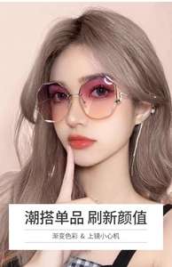 Gafas de Sol Redondas Irregulares con Logotipo Personalizado de Fábrica, Gafas de Sol de Metal con Patillas Curvas para Mujer, Gafas de Sol Degradadas de Moda al por Mayor a Precio Económico - Product Image 2