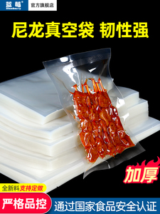 R-Pack Multi-Uso Transparente <span class=keywords><strong>Nylon</strong></span> Bags-para o Retalho Alimentar & Bens de Consumo Embalagem - Product Image 6