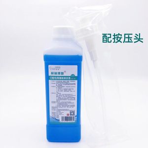 Solución de Limpieza Bucal Multi Enzimática Collinbom 500ml, Uso en Clínicas Dentales, Enjuague Bucal Antibacteriano - Product Image 1