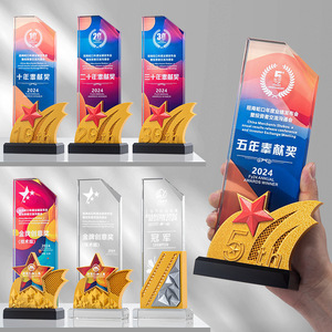 Crystal <b>Trophy</b> Laser <b>Engraved</b> Digital Printing 1234567891011 Durable Conference Award Business Gift - Product Image 1