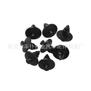 Clips de Expansión para Parachoques Delantero Smooth Sailing B81, Fijaciones para Paneles de Carrocería - Product Image 5