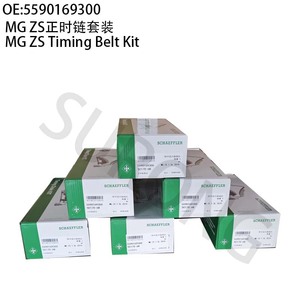 Surong ชุดสายพานไทม์มิ่ง1.5ตัน10135886 10241057 10109226 10512435 10305660สำหรับ <span class=keywords><strong>MGZS</strong></span> - Product Image 2