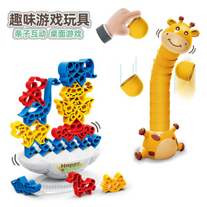 Jeu d'empilage d'équilibre pour enfants Happy A-Jenga, puzzle girafe, jouet pour enfants de 4 à 6 ans, jeu de table - Product Image 1