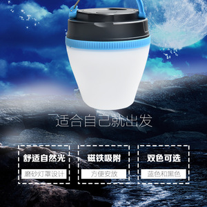 Lampe de camping LED rechargeable, portable, pour tente extérieure, lumière blanche, design minimaliste - Product Image 1