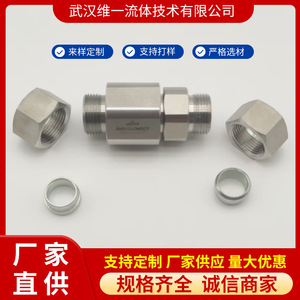 RHD15LOMDCF เช็ควาล์วสแตนเลส ชนิดเฟอร์รูลทรงกรวย 24 องศา สำหรับงานแรงดันสูง - Product Image 5