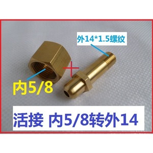 Copper Pressure Regulator Adapter G5/8 To Npt1/4 Connector For Oxygen Cylinder - Product Image 3