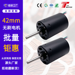 Motor DC sin escobillas de 42 mm con freno integrado, control de velocidad PWM y encoder absoluto; motor sin escobillas de 24 V. - Product Image 4