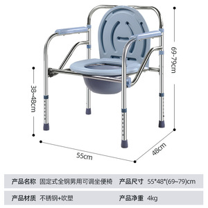 Stainless Steel <b>Commode</b> Chair Foldable <b>Portable</b> Toilet For Elderly Indoor Use 250 Kg Capacity - Product Image 4