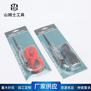 Lápiz de prueba eléctrico digital de 12V, herramienta de diagnóstico para automóvil con cable flexible rojo y negro - Product Image 5
