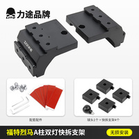 Support de fixation rapide pour montant A de véhicule tout-terrain, sans perçage, pour Toyota Hilux, pour feux de travail LED