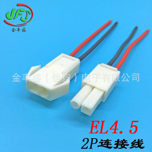 JFS EL4.5 2 Pin Male Female Terminal Connector Automotive <b>Battery</b> Wiring Harness <b>Cable</b> Black White Plastic - Product Image 3