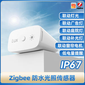 Sensor de luz Zigbee a prueba de agua, alimentado por batería, controlado por aplicación para cortinas inteligentes - Product Image 4