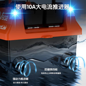 2025 nouveau V802Pro GPS télécommande <span class=keywords><strong>bateau</strong></span> de nidification en plastique outils de pêche de précision avec 4 Silos capacité de charge 3kg appât - Product Image 4