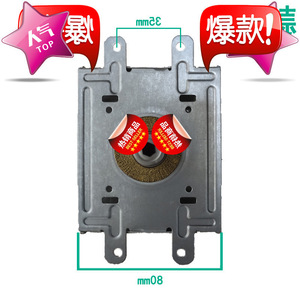 Pièce magnétique pour four à micro-ondes, Magnetron M24FB-610, pour réparation et remplacement de four à micro-ondes - Product Image 4