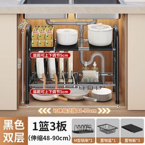 Modern Steel Eco-Friendly Durable Waterproof <b>Kitchen</b> <b>Racks</b>-Sink Cookware for Home Use Adjustable Multi-Layer with 2 Shelves - Product Image 3