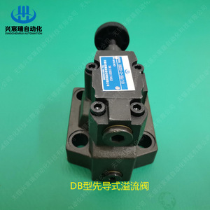 Vanne de décharge pilotée de type DB, 100 L/min, 315 bars, vanne hydraulique à huile, décharge de pression bidirectionnelle - Product Image 2