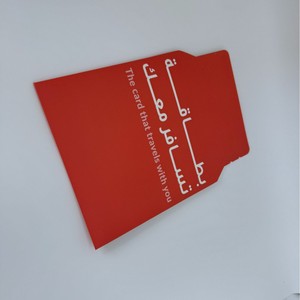 Tarjeta de Depósito Bancario Hang Seng, Embalaje de Cuatro Pliegues, Sobre de Origami Rojo, Caja de Cartón Personalizada, Impresión Digital de 250 g/m² - Product Image 4