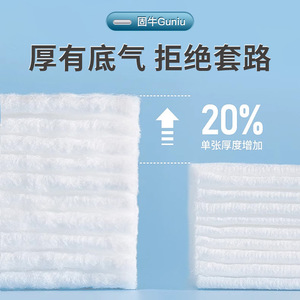 Disposable Foot Towels 20x20cm 150 Sheets Thickened Absorbent For Foot Bath And Massage Household Use - Product Image 4