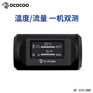 OC-TFD-B06 Digital <b>Flow</b> And Temperature <b>Meter</b> 0-1000L H 0-100C <b>Water</b> Cooling System Monitoring Device - Product Image 3