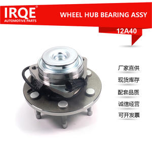 Ensemble de moyeu de roue avant avec roulement, diamètre intérieur 60 mm, pour véhicules Chevrolet, référence IRQE-12A40 - Product Image 5