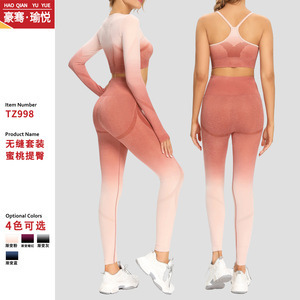 Ensemble de yoga en nylon doux et agréable pour la peau, vêtements décontractés pour la course à pied et les exercices en plein air, combinaison de yoga personnalisée imprimée - Product Image 6