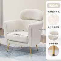 Fauteuil inclinable en polaire Teddy blanc et rose, fauteuil d'appoint moderne, fauteuil de détente avec pieds en métal doré pour salon, salle à manger, bar à domicile