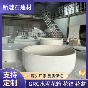 Nuevos Materiales de Construcción de Piedra, Macetas de Hormigón GRC Redondas de Color Gris Claro para Proyectos de Paisajismo, Personalizables - Product Image 5