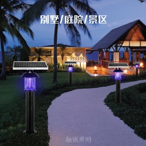 Solar Powered Outdoor Mosquito Killer Lamp Led Dual Light High Power Electric <b>Pest</b> <b>Control</b> Garden Lawn Use - Product Image 2