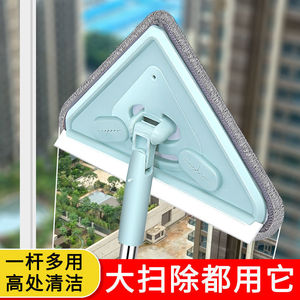 Limpiador de ventanas telescópico triangular Cleanpro, raspador de doble cara de acero inoxidable para herramientas de limpieza de vidrios - Product Image 6