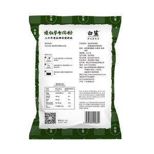 Polvo de Gelatina de Hierba Masticable y Suave, Ingrediente para Postre de Gelatina Suong Sao, 100g - Product Image 3