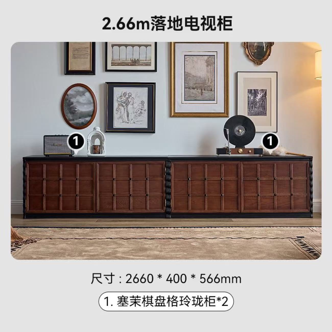Armoire à damier de 2,66 m *2 - Blocs de couleurs vintage