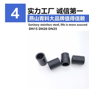 ท่อเชื่อมไฟฟ้าเทอร์มอลทำตรง20-110สำหรับท่อน้ำ PPE แบบหนามาตรฐาน - Product Image 5