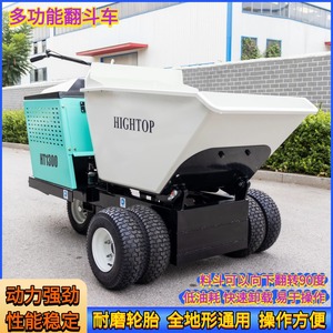 Mini-camion benne basculante Hightop HT1300, capacité 1-10t, alimenté à l'essence, pour le transport de matériaux agricoles - Product Image 4