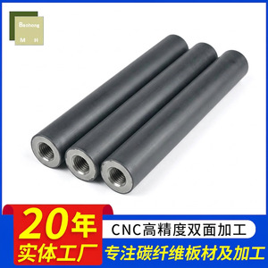 Tubo de Fibra de Carbono Bao Hong, Material para Cañas de Pescar de Alta Resistencia a la Compresión - Product Image 2