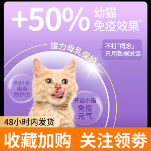 Alimento para Gatitos <span class=keywords><strong>Purina</strong></span> <span class=keywords><strong>Pro</strong></span> <span class=keywords><strong>Plan</strong></span> 400G, Apoyo para la Salud Digestiva para Gatos Menores de 12 Meses - Product Image 5