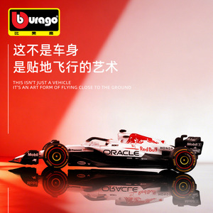 Bimigo <span class=keywords><strong>1</strong></span>:43 White Bull RB21 <span class=keywords><strong>Formula</strong></span> <span class=keywords><strong>1</strong></span> <span class=keywords><strong>Auto</strong></span> <span class=keywords><strong>da</strong></span> <span class=keywords><strong>Corsa</strong></span> Edizione Gran Premio Giapponese Modellino in Metallo Pressofuso con Scatola Colorata per Tutte le Età - Product Image 2