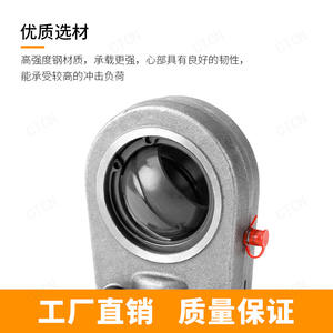 Cylindre hydraulique M16X1.5, goujon GIHR-K20DO, goujon inférieur du cylindre, connecteur de cylindre hydraulique TAPR20U, type simple ou double effet - Product Image 2