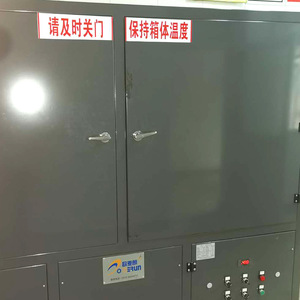 Four de séchage de type boîte, chauffage électrique 380 V, acier au carbone, usage industriel multifonctionnel - Product Image 3