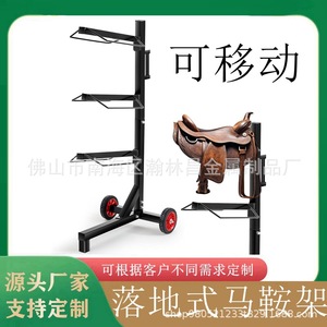 ชั้นวางอานม้าเหล็กสีดำมีล้อ สำหรับจัดเก็บและโชว์อุปกรณ์ขี่ม้า - Product Image 4
