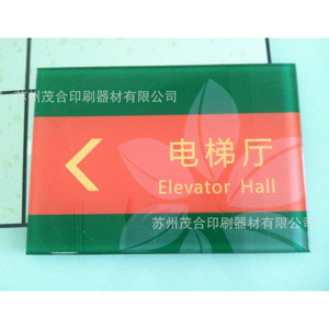 แผ่นพลาสติกพิมพ์ลายสกรีนแบบฝ้าสำหรับงานพีซี  ออกแบบเองได้  พร้อมเคลือบผิว - Product Image 2
