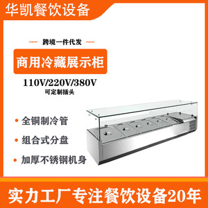 Commercial Refrigeration Workbench 1/3 1/6 1/9 <b>Pan</b> Capacity Cooling Prep Table For Food Service - Product Image 4
