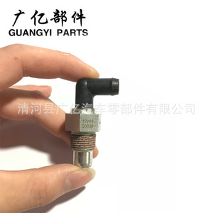 อะไหล่ Guangyi วาล์ว PCV 12204-50030สำหรับ Lexus LX 470 Toyota 2uzfe Cruiser 100 - Product Image 2