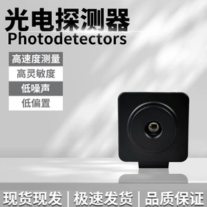 Medidor de Puntos Láser Lianhuicheng LH-350, Analizador de Puntos de Luz Visible, Ultravioleta e Infrarroja, Medición de Tamaño y Forma, Medidor Ambiental - Product Image 5
