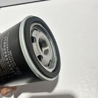 Nouveau filtre à huile moteur OEM pour MG Roewe HS GS ZS ONE 360 950 RX5 I5 I6 Nitro Numéros de pièces 10604737 12674030 10588708 12640445