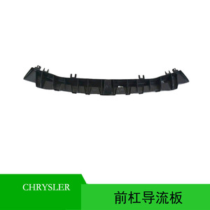 Plaque de protection inférieure du pare-chocs avant Chrysler 300C 68323522AA ABS, protection contre les intempéries, protection des vitres de voiture - Product Image 4