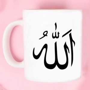 Mug à café islamique arabe imprimé pour l'Aïd, cadeau original pour musulmans - Product Image 3
