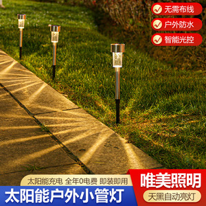 Lampes solaires de jardin Xinyao Electric Appliances, mini-tubes en acier inoxydable, étanches, pour extérieur, pelouse, allée - Product Image 5