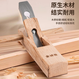 Cepillo de mano Jin Chengtai de acero 65 Mn con hoja afilada para carpintería - Product Image 5