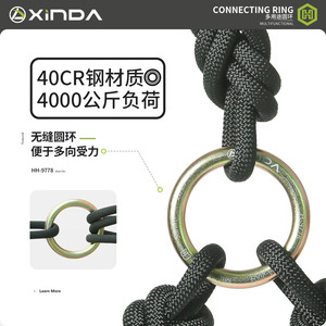 Anillo de acero aleado Xinda con capacidad de carga de 45kN para equipo de rescate en escalada en roca - Product Image 3